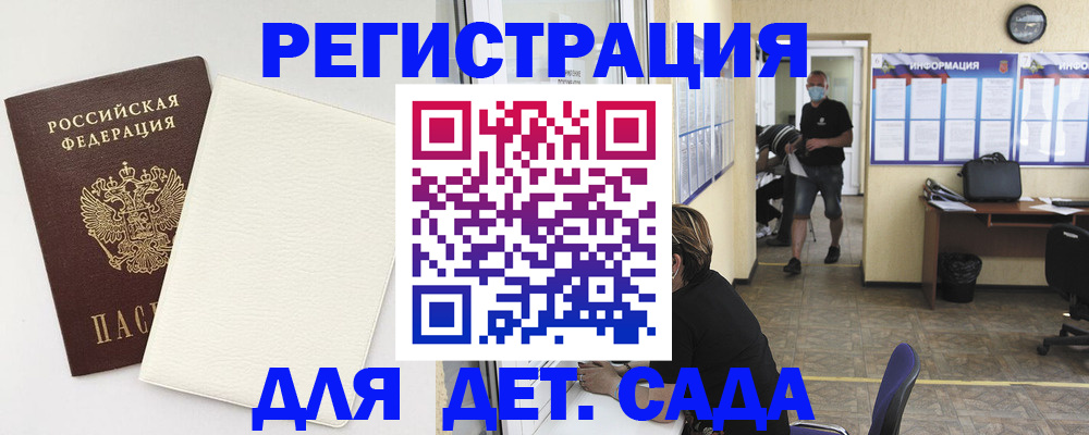 прописка гарантия в Абазе